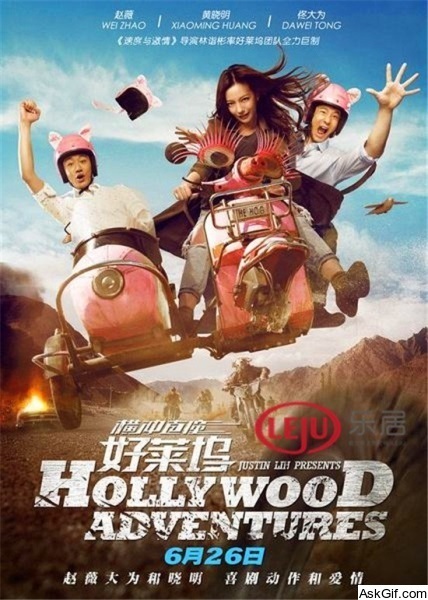 Hollywood Adventures