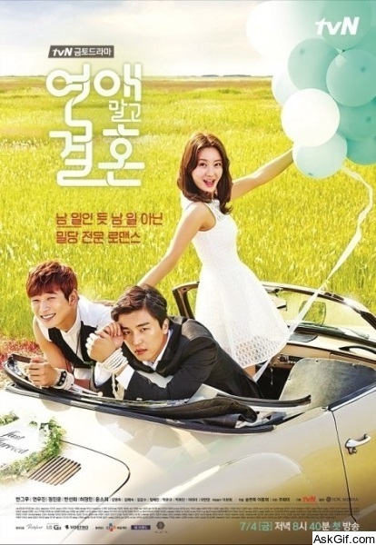 Marriage, Not Dating