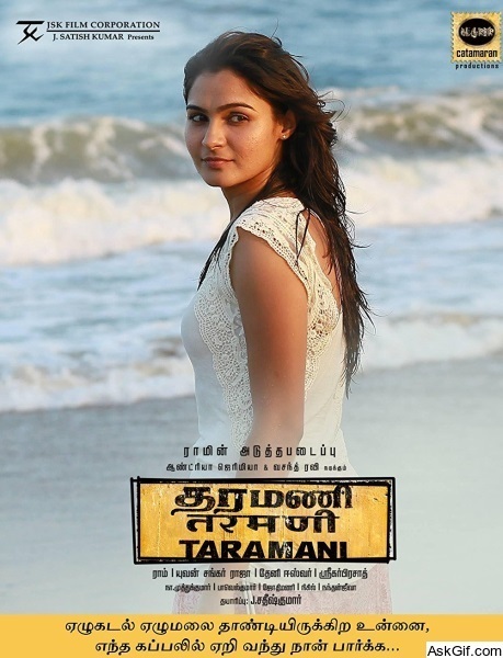 Taramani