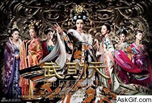 The Empress of China