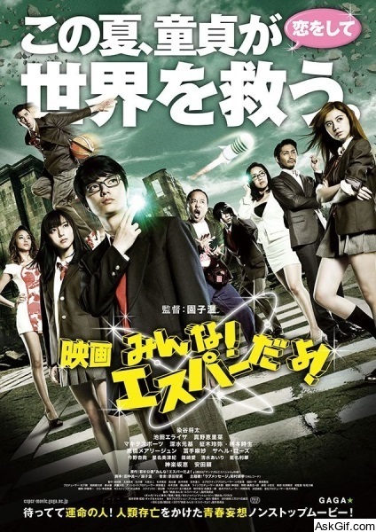 Everyone Is Psychic!, the Movie