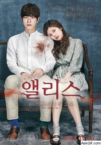 Alice: Boy from Wonderland