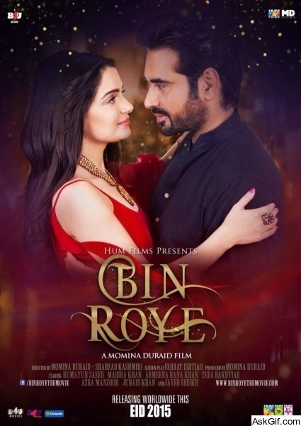 Bin Roye