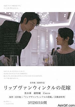 A Bride for Rip Van Winkle