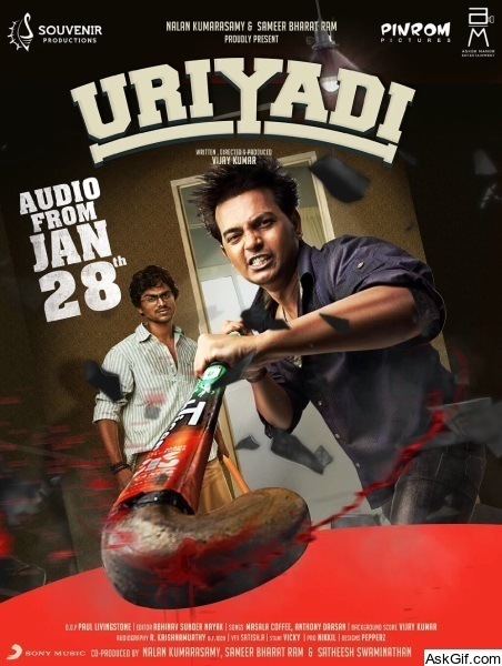 Uriyadi