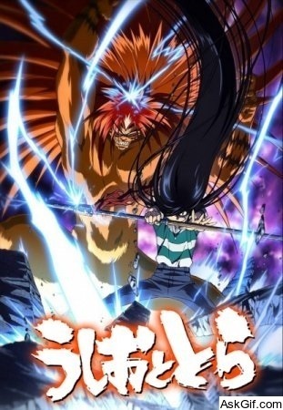 Ushio & Tora