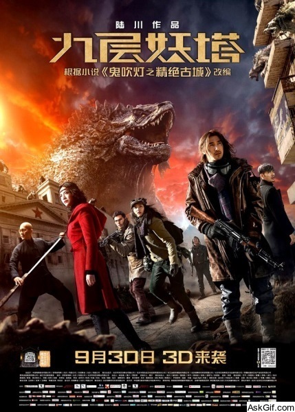 Chronicles of the Ghostly Tribe