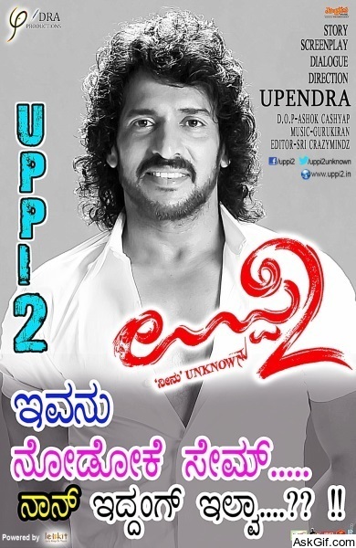 Uppi 2
