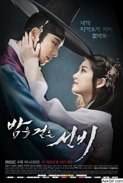 The Scholar Who Walks the Night