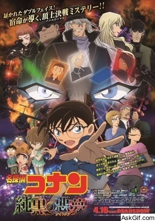 Detective Conan: The Darkest Nightmare