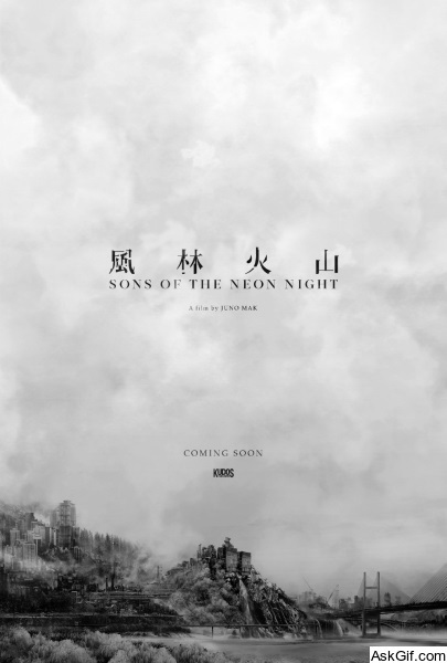 Sons of the Neon Night