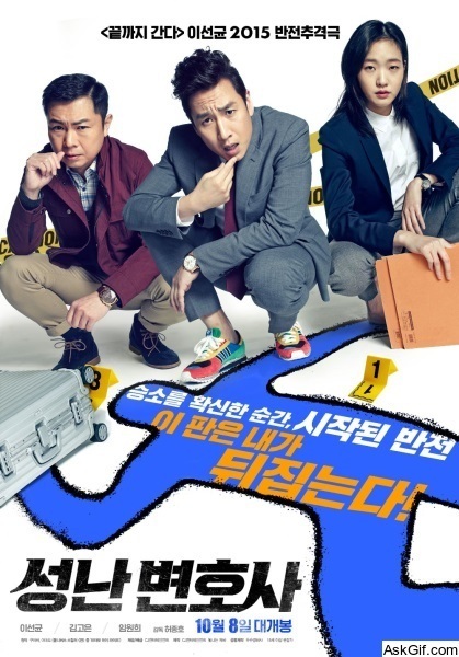 The Advocate: A Missing Body