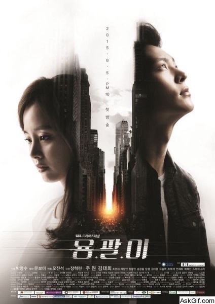 Yong Pal