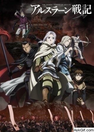 Arslan Senki