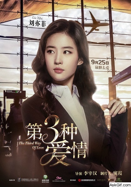 The Third Way of Love