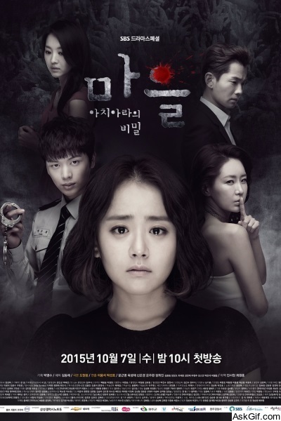 The Village: Achiara's Secret