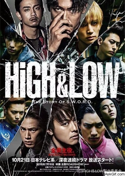 High & Low: The Story of S.W.O.R.D.