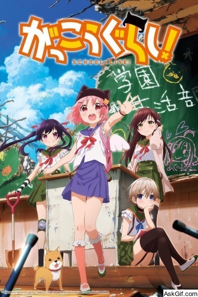 School-Live!