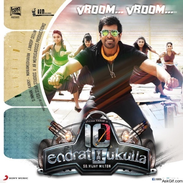 10 Endrathukulla