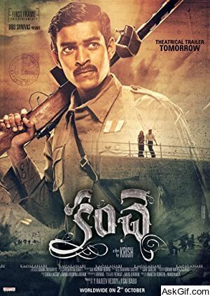 Kanche