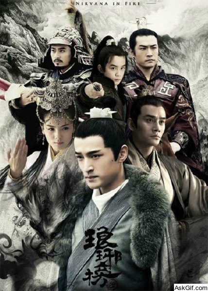 Nirvana in Fire