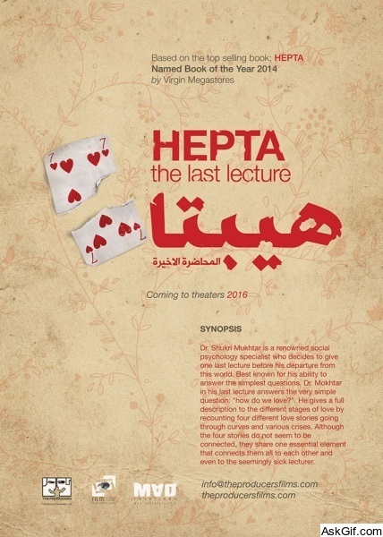 Hepta: The Last Lecture