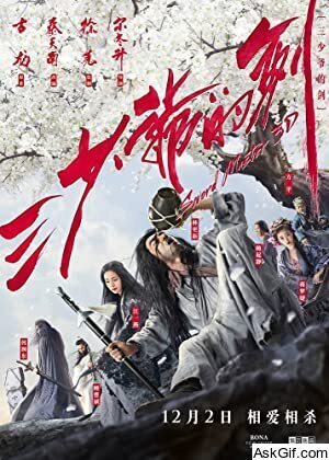 Sword Master