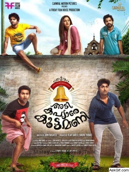 Adi Kapyare Kootamani