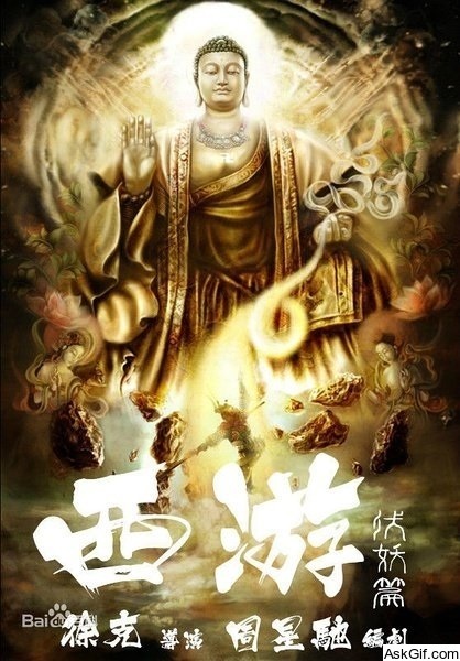 Journey to the West: The Demons Strike Back