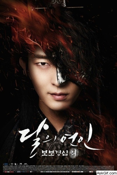 Moon Lovers: Scarlet Heart Ryeo