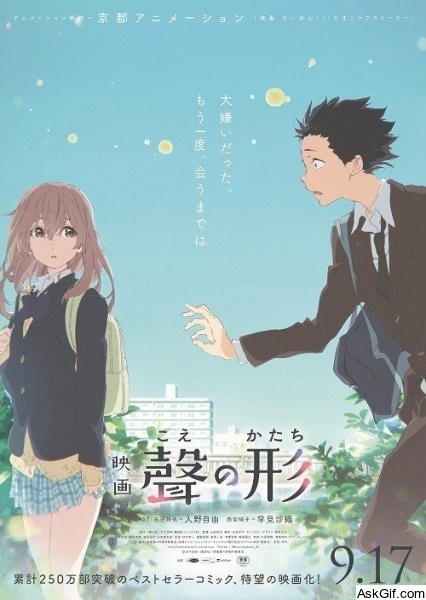 A Silent Voice: The Movie