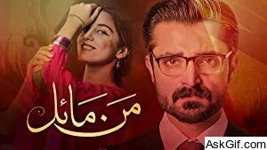 Mann Mayal