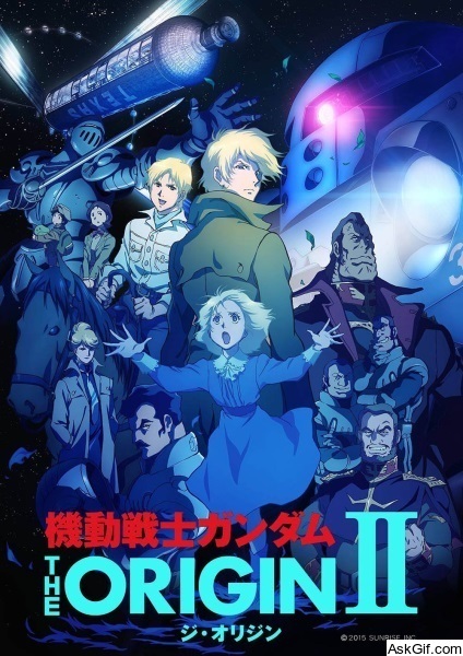 Mobile Suit Gundam: The Origin II - Artesia's Sorrow