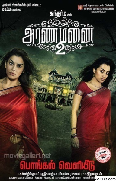 Aranmanai 2
