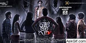Raju Gari Gadhi