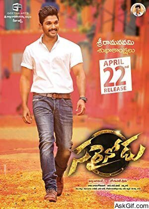 Sarrainodu
