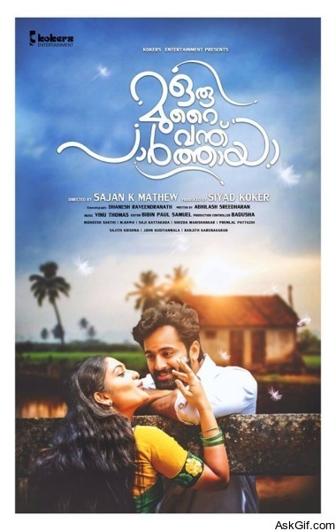 Oru Murai Vanthu Paarthaya