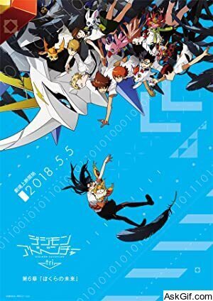 Digimon Adventure tri. Part 6: Future
