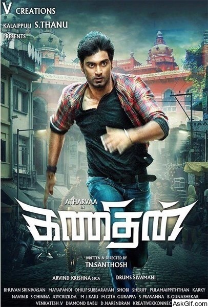 Kanithan