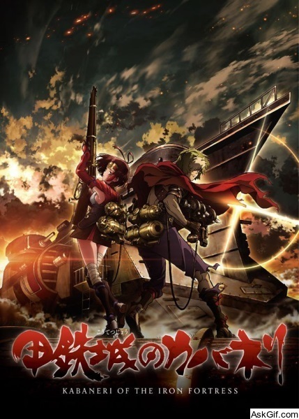 Kabaneri of the Iron Fortress