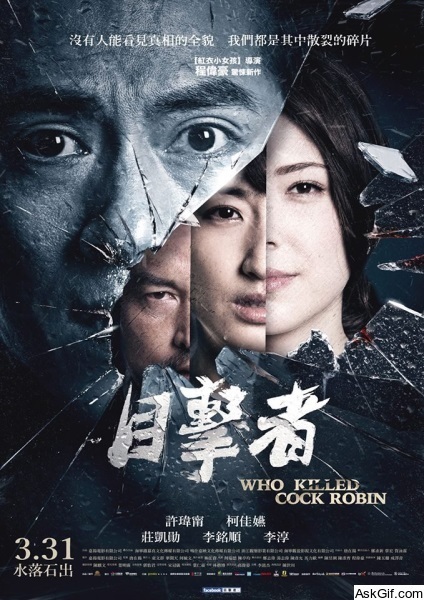 Who Killed Cock Robin?