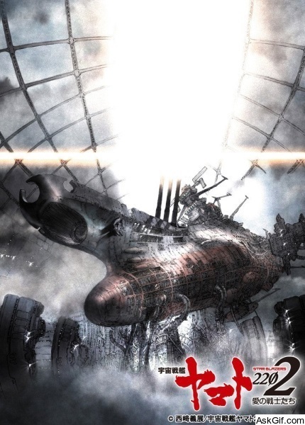 Uchuu Senkan Yamato 2202: Ai no Senshitachi