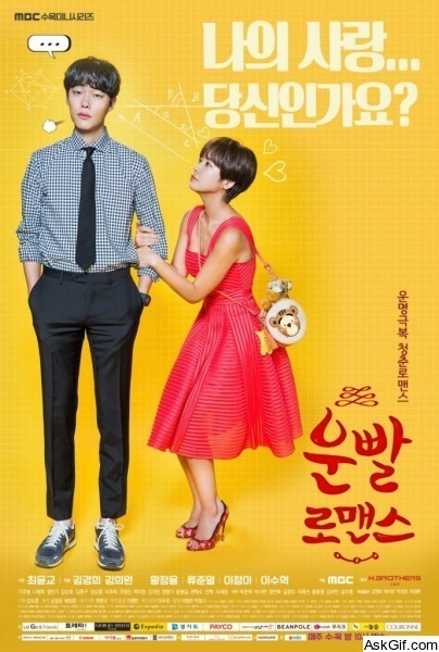 Lucky Romance