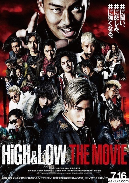 High & Low: The Movie