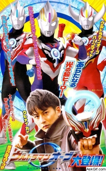 Ultraman Orb