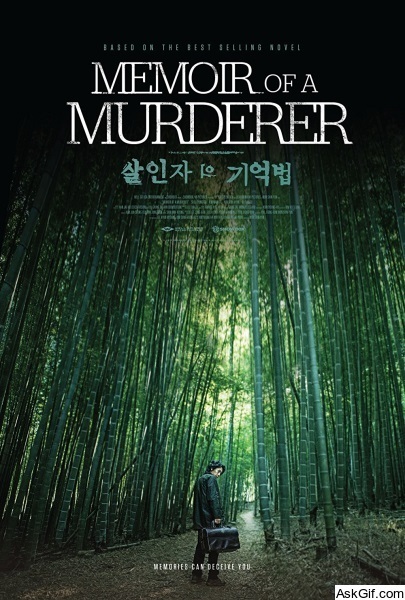 Memoir of a Murderer