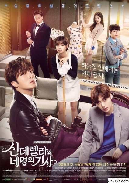 Cinderella and the Four Knights