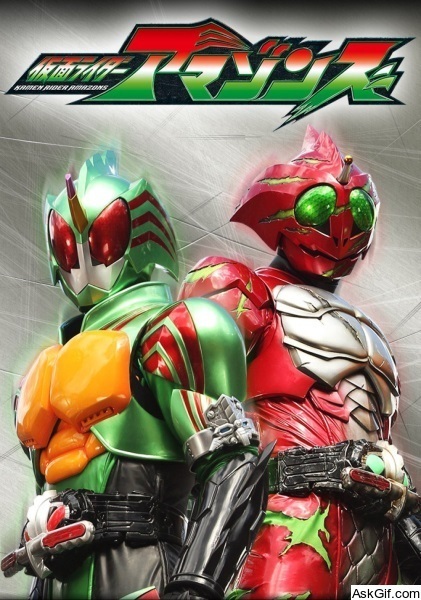Kamen Rider Amazons