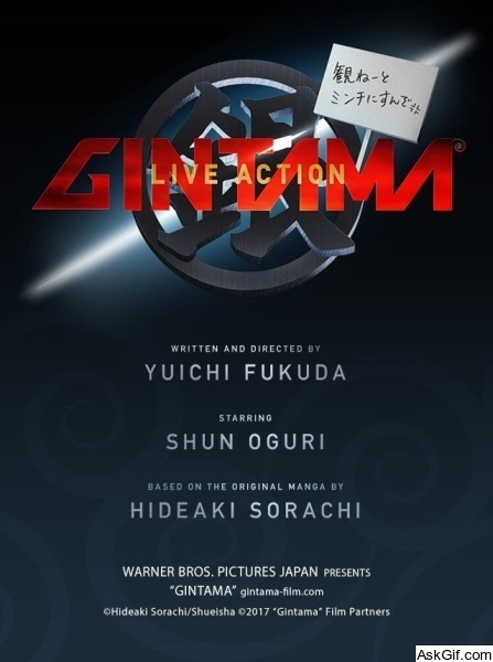 Gintama Live Action the Movie
