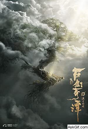 Legend of the Ancient Sword